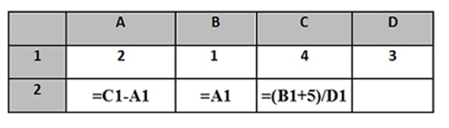задача 21 1.jpg
